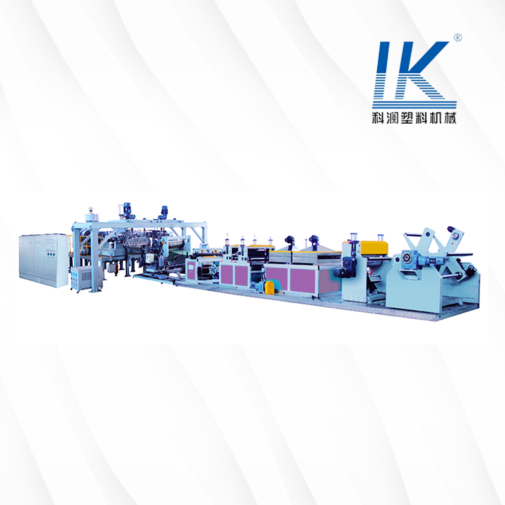 KL-SHJ-85 PET挤出片材生产线